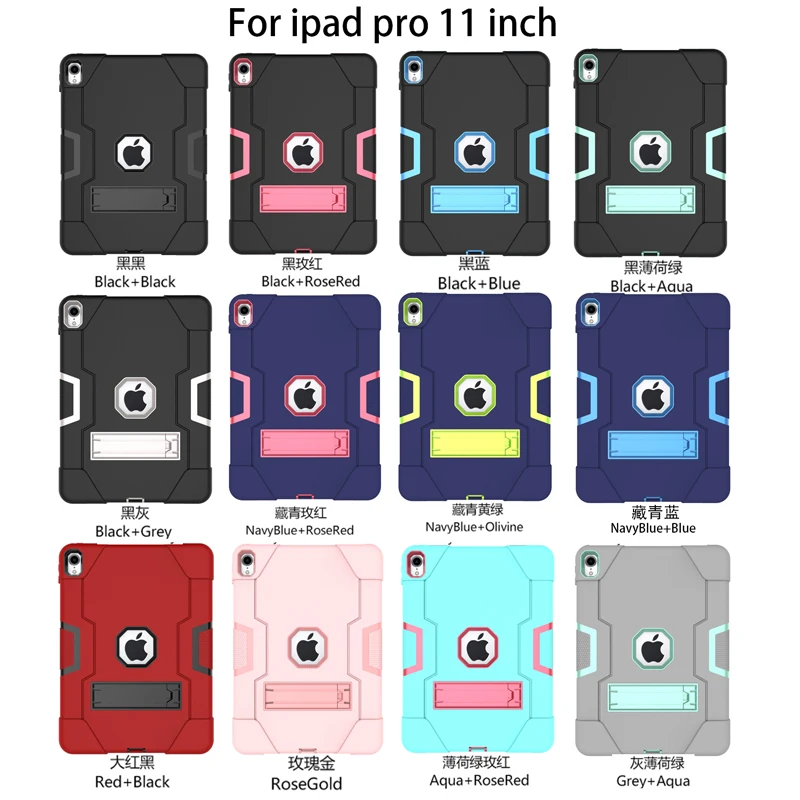 Двойные слои ПК+ ТПУ повышенной прочности и защищенности противоударный с Tablet PC Чехлы для iPad Pro 11 дюймов контраст Цвет 3-в-1 противоударный планшета чехлы-подставки Функция