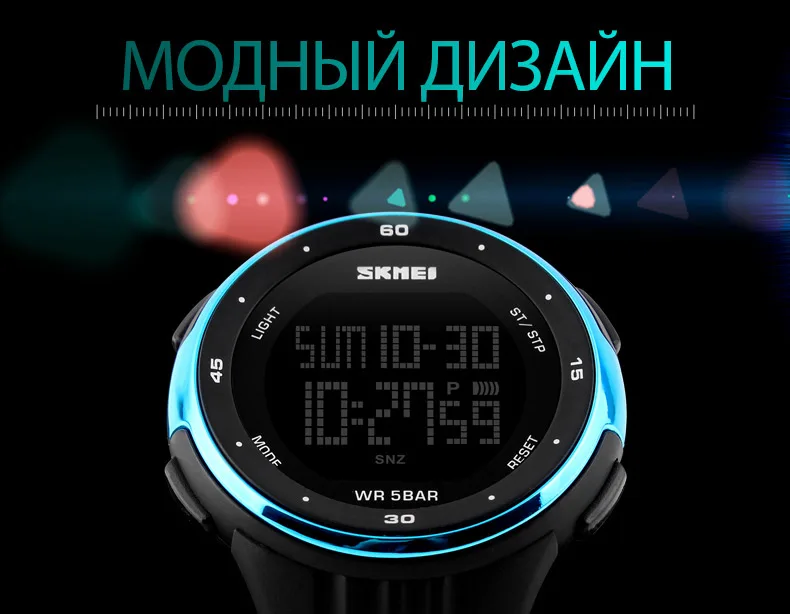 SKMEI 1219 мужские спортивные часы Хронограф Будильник цифровые часы Relogio светодиодный Дисплей Водонепроницаемый наручные часы