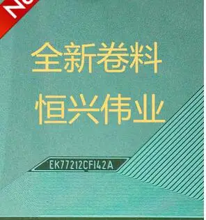NT39892H C12P2B/8175 KCYCA /SSD3273U2R4/NT39538H C1272A/EK77212CFI42A/NT61312H C6518A/MT3725VB/RM92161FB OAN|Запасные части| |
