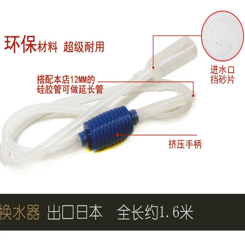 Аквариумный телефон устройство для всасывания труб шумопоглощающая подушка