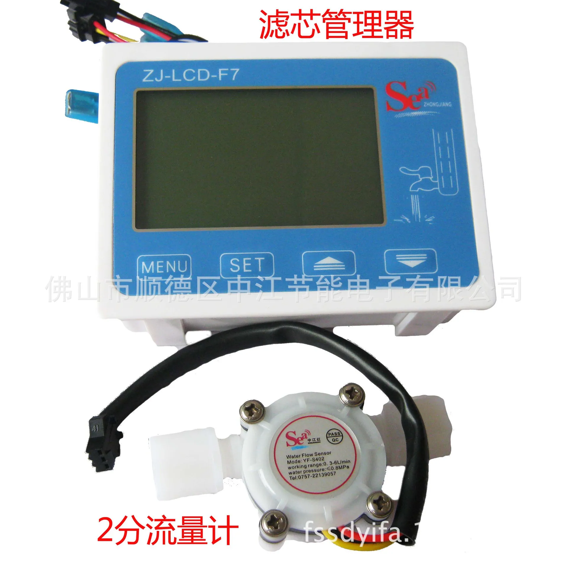 

RO pure water filter element manager, filter life detection alarm