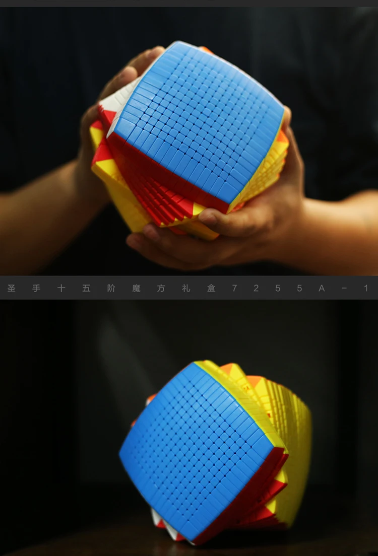 Shengshou 15 слоев Sengso 15x15x15 без наклеек 10,6 см куб скорость Магическая головоломка 15x15 обучающая игрушка для детей