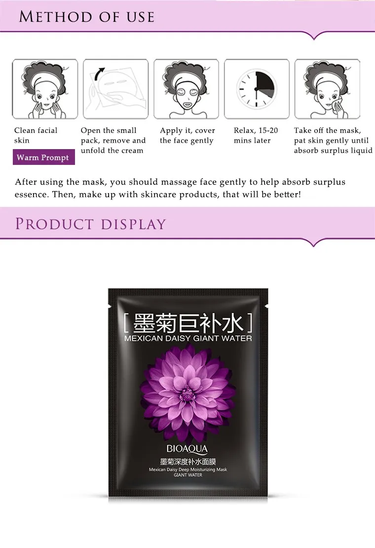 BIOAQUA beauty маска для лица с эфирным маслом глубокое увлажнение маска Осветление кожи лица увлажняющая гигантская вода уход за лицом Мексиканская Маргаритка маска для лица