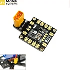 Системы Matek PDB XT60 W BEC 5 В и 12 В 2 унции медь для радиоуправляемого вертолета FPV квадрокоптера мулитикоптера распределительная плата для дрона