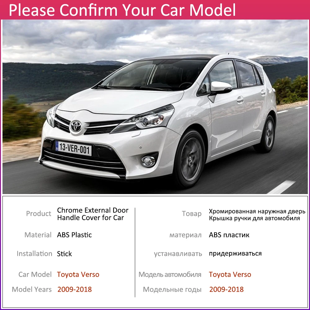 Хромированная крышка ручки двери для Toyota Verso AR20 20 2009 ~ 2018 автомобильные аксессуары