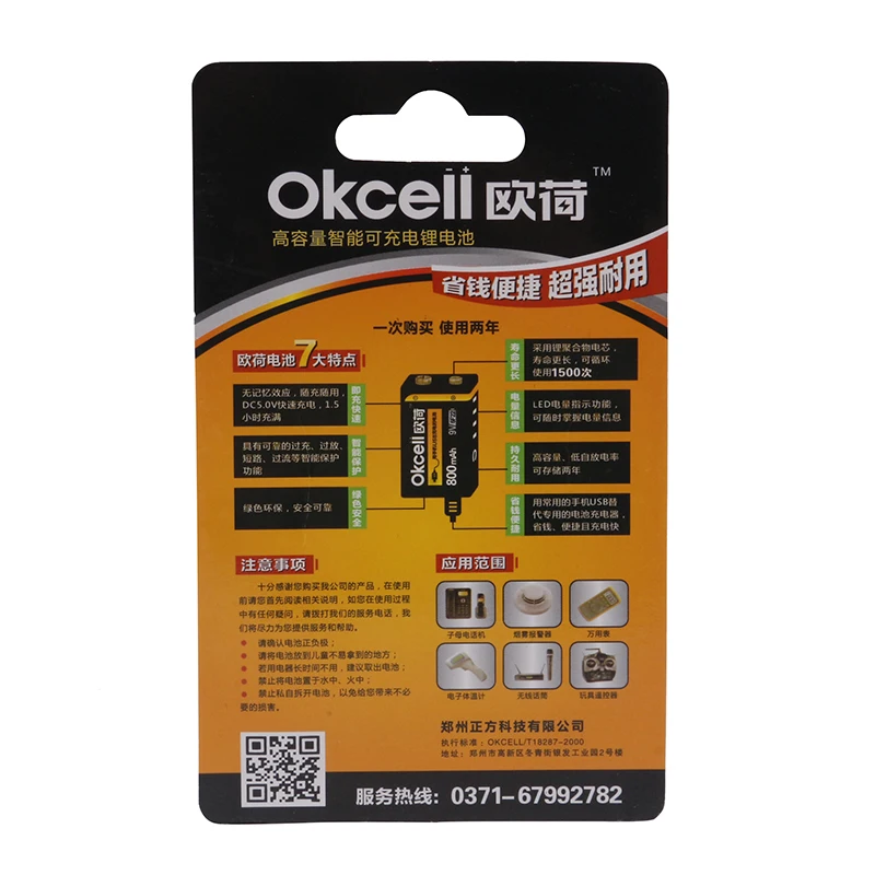 JRGK okcell аккумуляторная батарея 9V 800Mah литиевая Смартфон Зарядка линия для