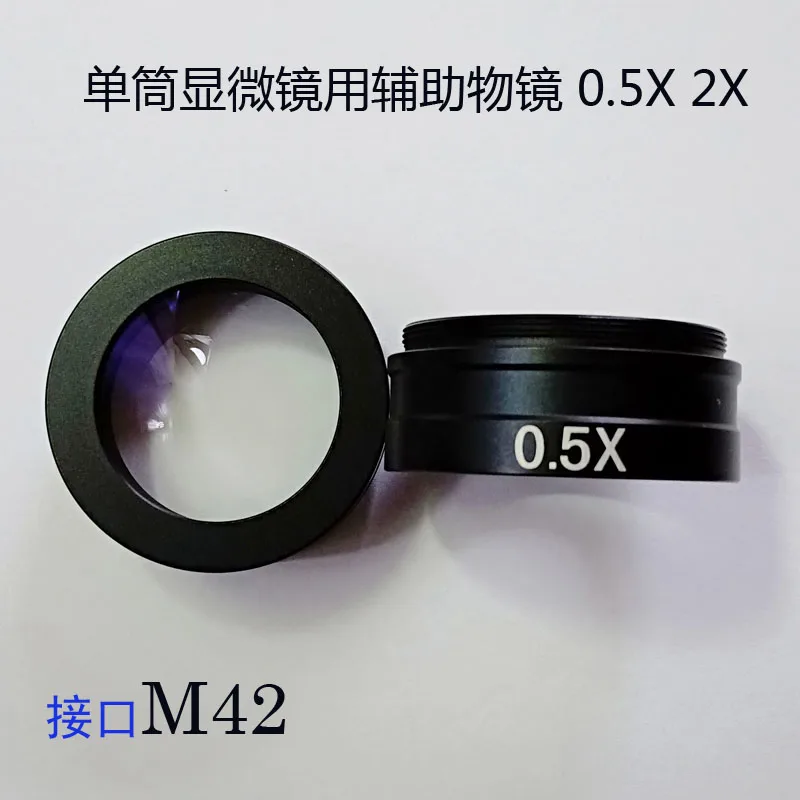 0.5X M42 X0.75mm Mounting Thread Aux Auxiliary Objective Lens for Industrial Digital Camera Monocular Video Stereo Microscope |