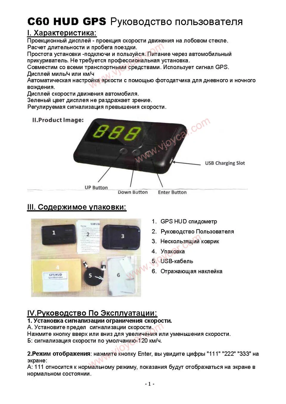 Hud Дисплей Автомобильный gps проектор скорости лобовое стекло дисплей универсальный для автомобиля грузовик пикап Внедорожник лучше, чем OBD OBD2 дисплей