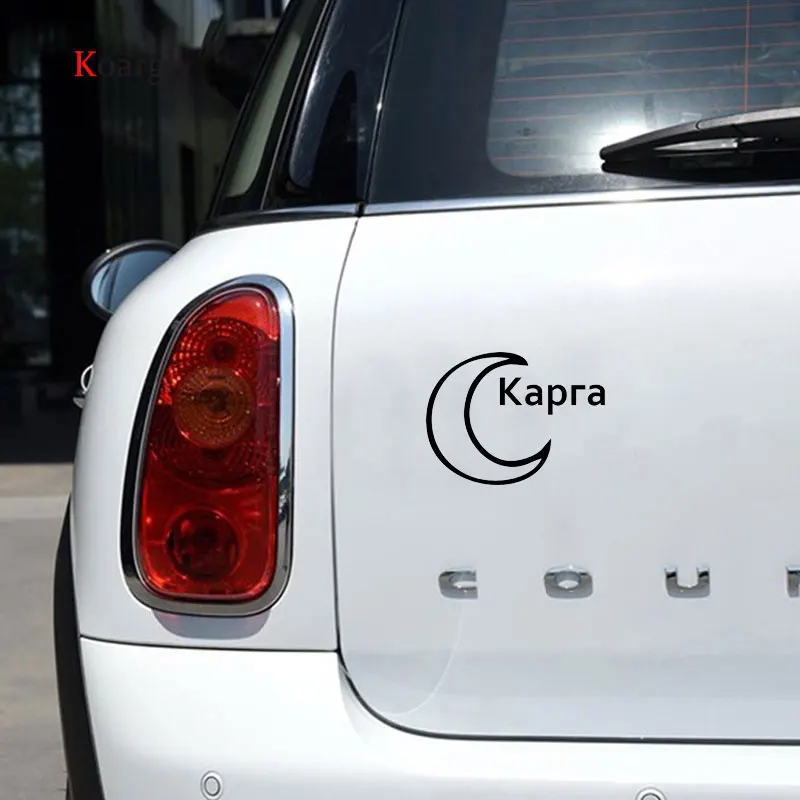 Koargly 12*16 2 см Луна этикетки светоотражающие очки автомобиля наклейку моды Декор