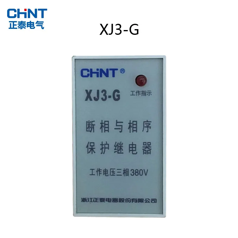 

XJ3-G AC380V Interruption and Phase Sequence Protection Relay Lack of Phase Protection Three Phase Motor Protector