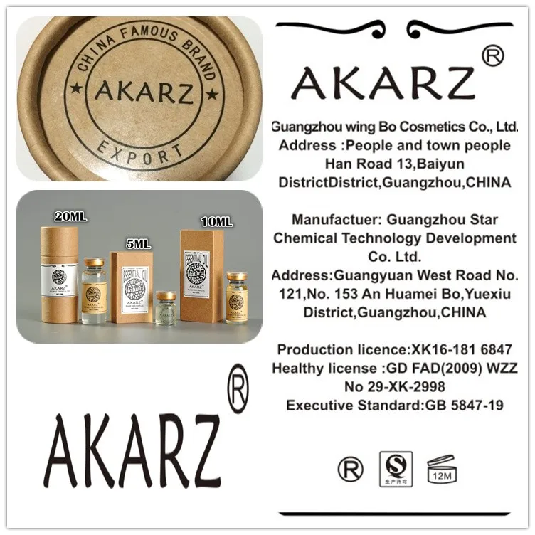 AKARZ, известный бренд, эфирные масла для красоты глаз, против морщин, масло для глаз, удаление темных кругов под глазами, Уход за глазами, массажное масло