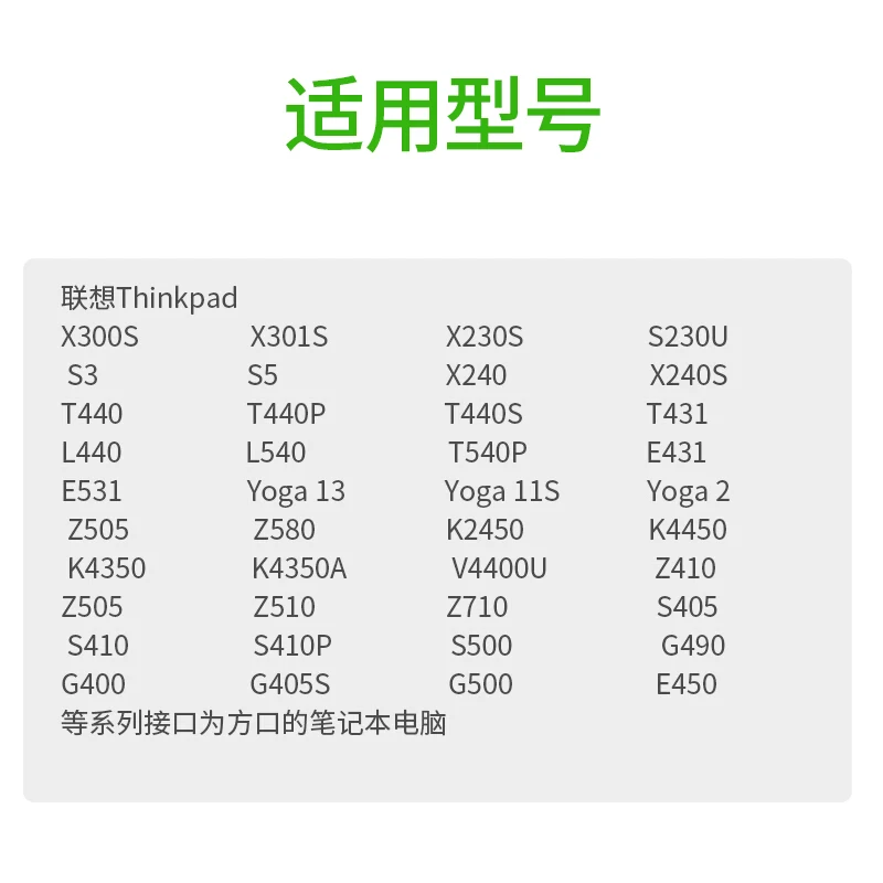 Llano для lenovo ноутбук зарядное устройство E560 T460s X240 E475 E550 X260 E470 65 Вт thinkpad квадратный