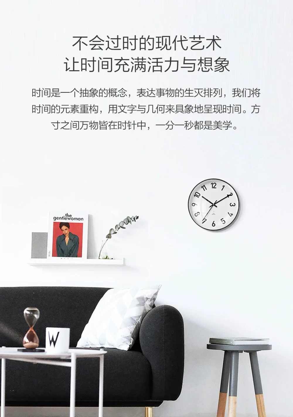xiaomi YuiHome Декор классические художественные настенные часы немой часы T эстетический минималистичный для xiaomi дома