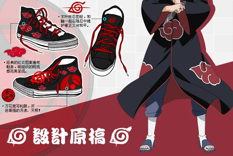 Наруто скейт обувь itachi Uchiha красный с принтом облака обувь ежедневно Высокая парусиновая обувь для хип-хопа Хэллоуин, Потому Костюм Аниме Косплэй обувь