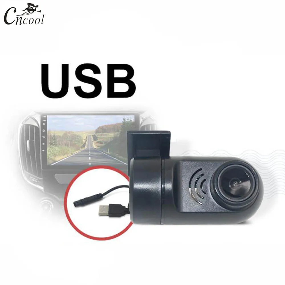 Blueskysea HD DVR USB камера Запись видео с поддержкой android автомобильный цифровой