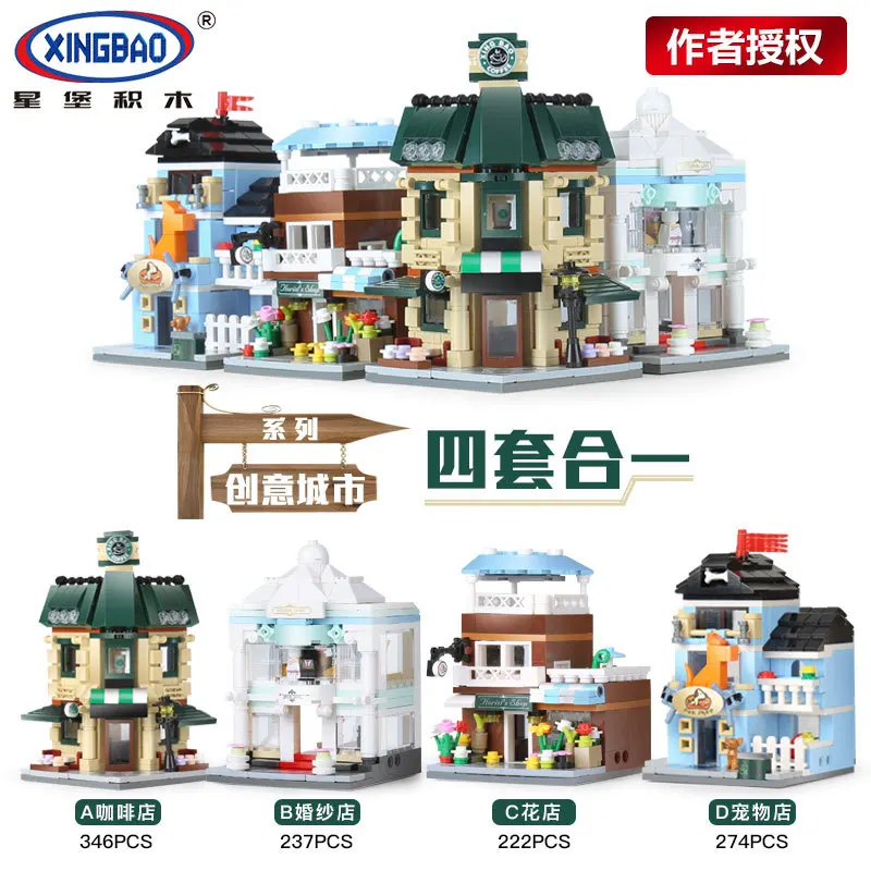 Xingbao 01105 натуральная 1079 шт. в Кофе магазин Свадебный цветочный Pet Shop набор 4 1 здания