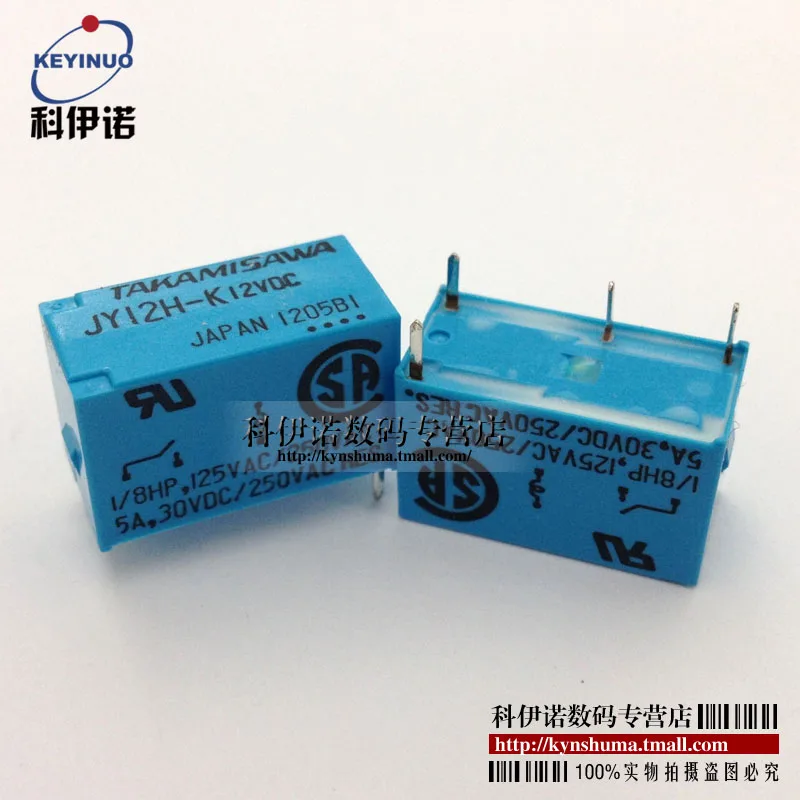 50 шт./лот Силовых Реле JY12H-К 12VDC нормально открытый четыре фута 5A для G6B-1114P-US-12В |