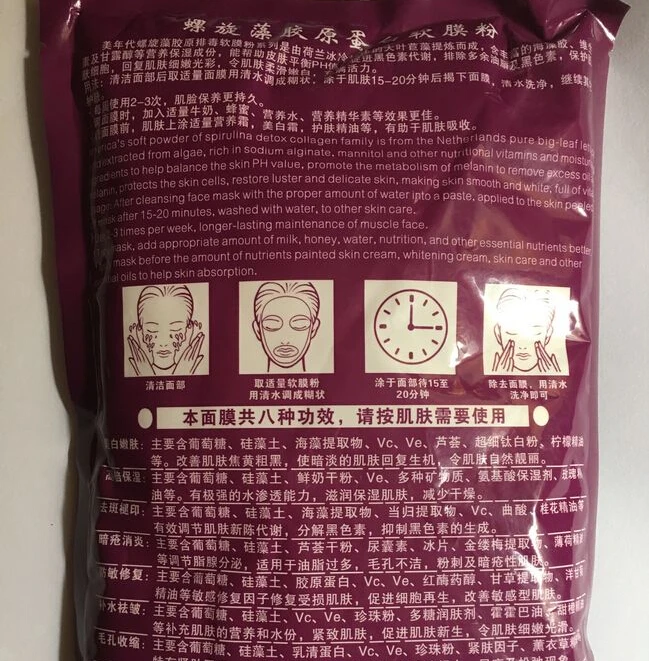 Оборудование для салона красоты Спирулина коллагеновое осветление отбеливание