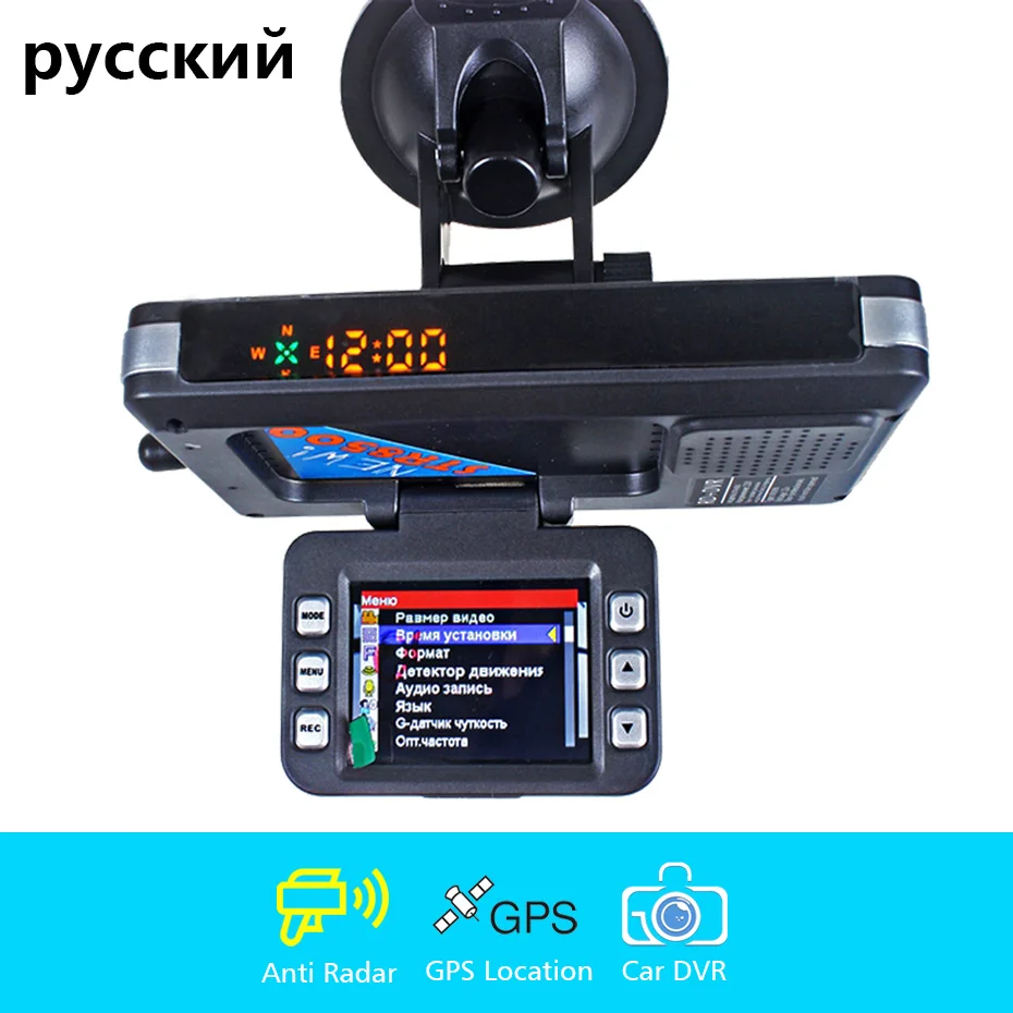 3 в 1 Автомобильный видеорегистратор Камера антирадар скорость gps локатор