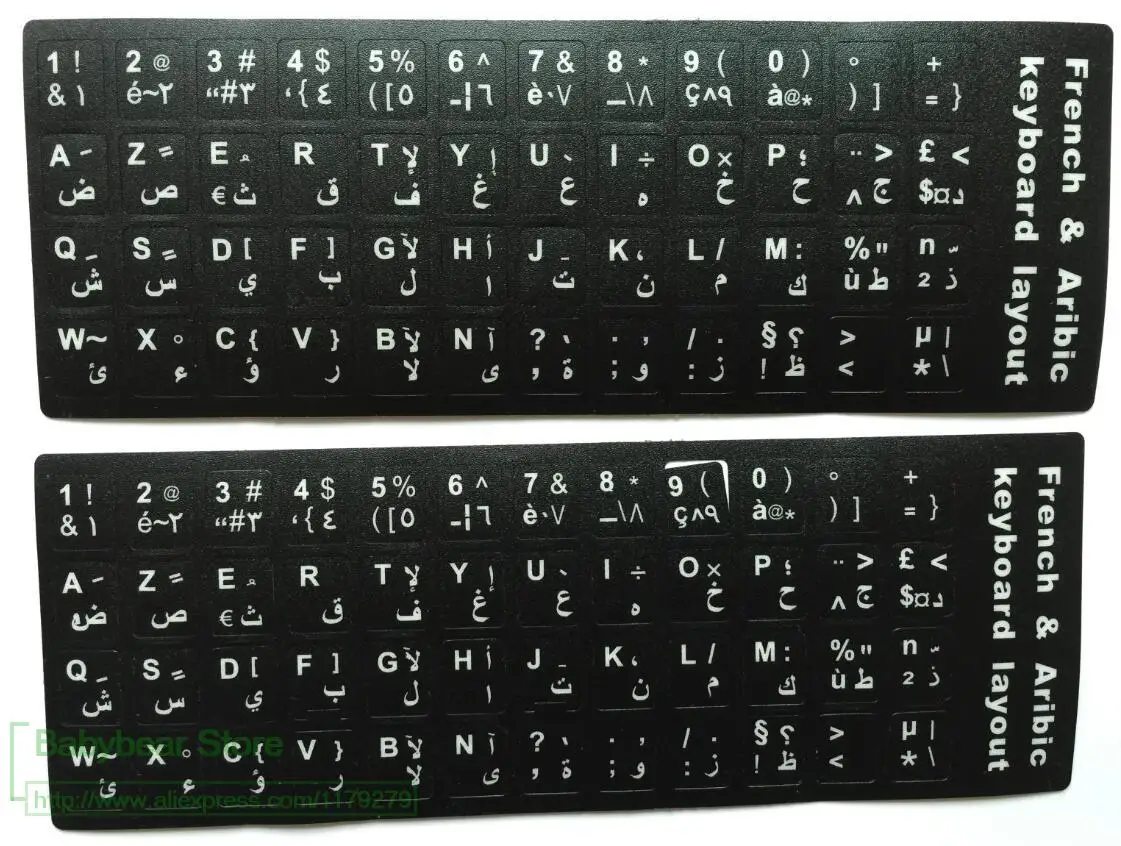 Наклейка на клавиатуру Azerty 10 шт./лот наклейка французскую арабскую S 11 12 13 14 15 17 21