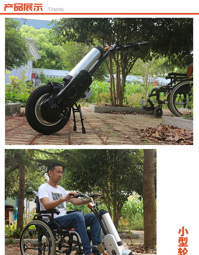 

Лидер продаж, интеллектуальный легкий портативный прицеп Hanbike для спортивной инвалидной коляски, крепление на колесо