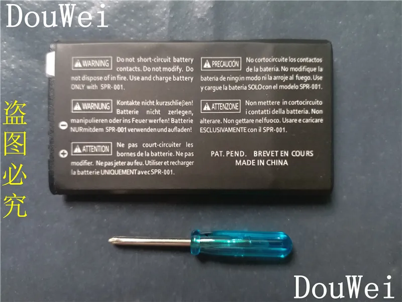 5 комплектов 1 комплект 10 аккумуляторная батарея для nintendo 3DS XL LL Batterie au Li Ion SPR 003 с