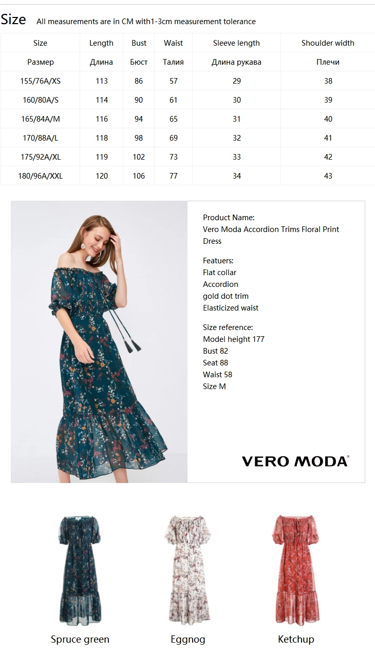 Платье с цветочным принтом Vero Moda | 31836Z515