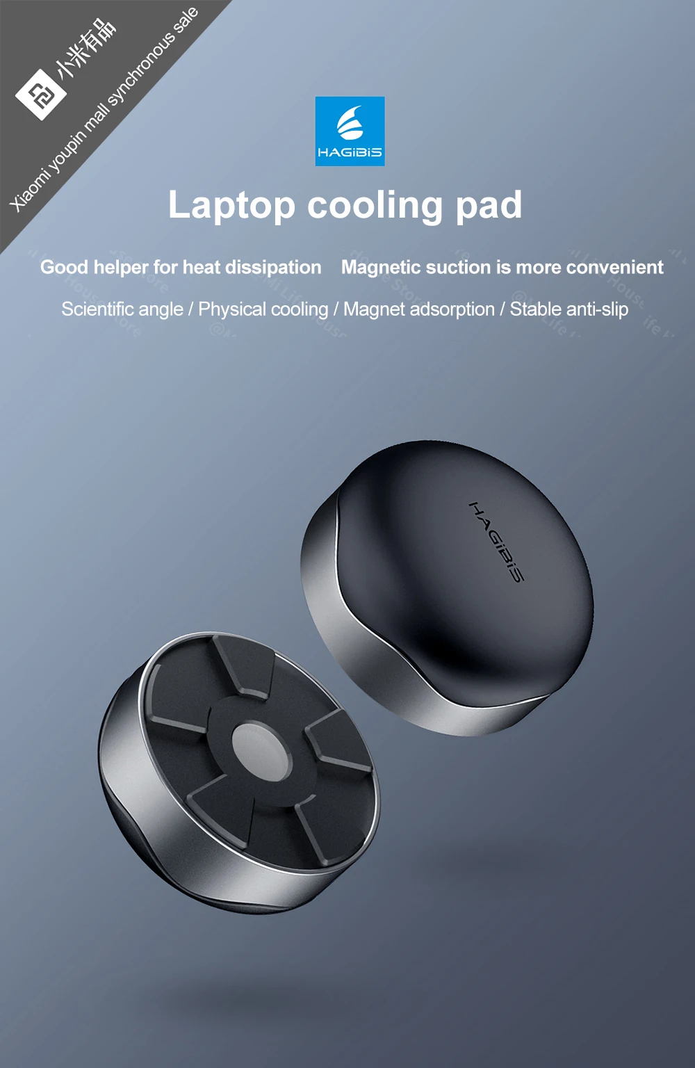 Портативная охлаждающая подставка для ноутбука XIAOMI hagиvi, охлаждающая подставка для ноутбука, крутой шар, рассеивающий тепло, нескользящая подставка, охлаждающая подставка