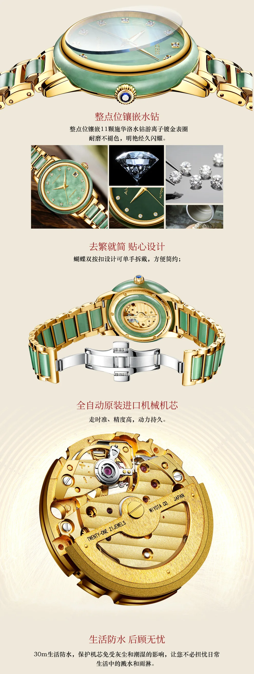 Настоящий Jadeite точность стальной ремешок полые часы для мужчин и женщин