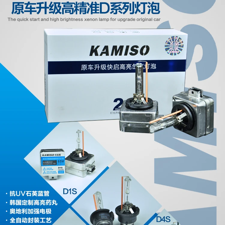 KAMISO 12V 35W 5800K HID лампа ксеноновая Одиночная 1 пара D1S D2S D3S D4S лампа|Передние LED-фары