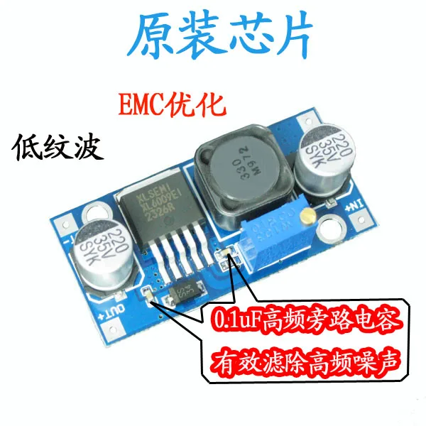 Новый XL6009 DC модуль бустера блок питания Выход регулируется Супер LM2577 Повышающий
