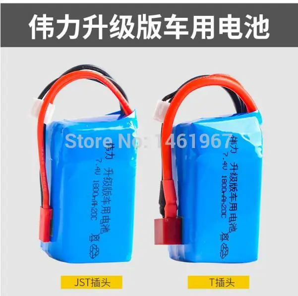 WLtoys Wltoys A949 A959 A969 A979 K929 b радиоуправляемая аккумуляторная батарея 7 4 V 1800mah|Детали и