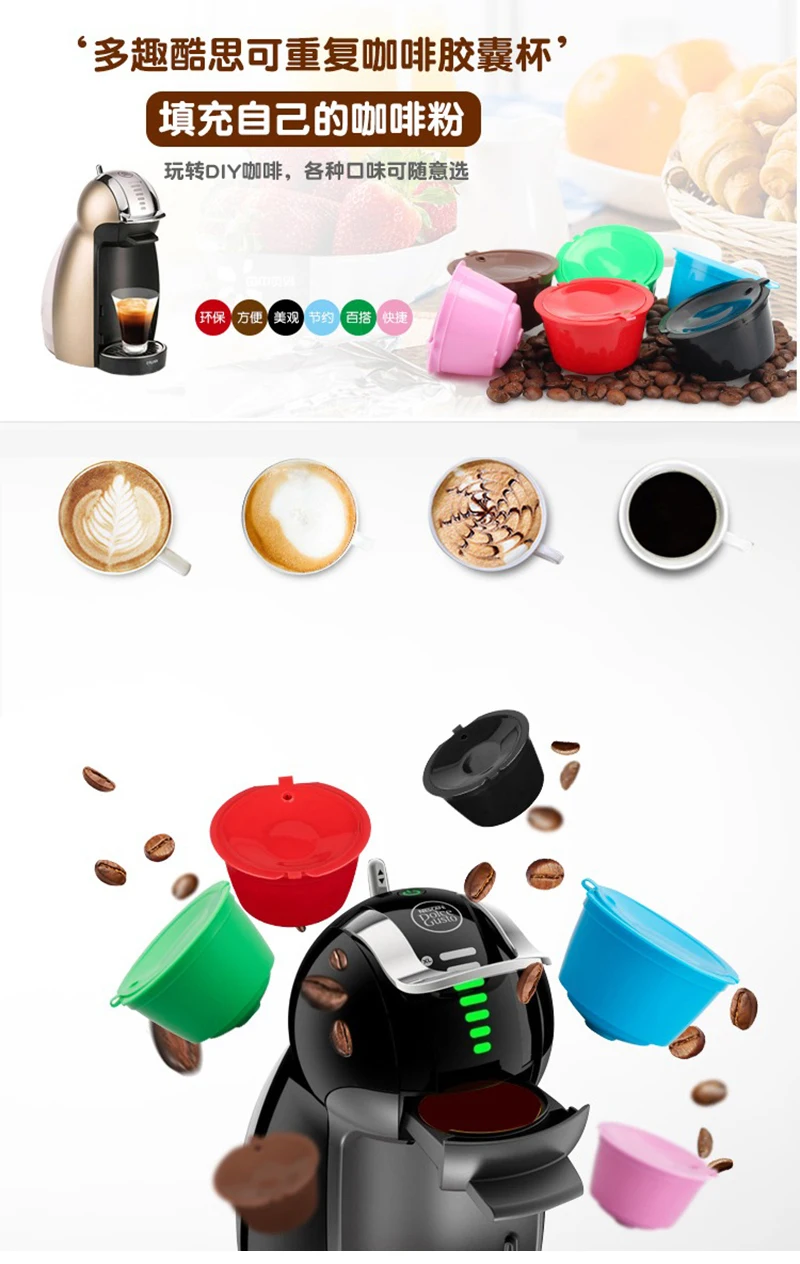 3 шт./лот, многоразовые капсулы, 304 пластик, многоразовый фильтр для Dolcegusto, Кофеварка, кофейная капсула, капельница, кофейные инструменты