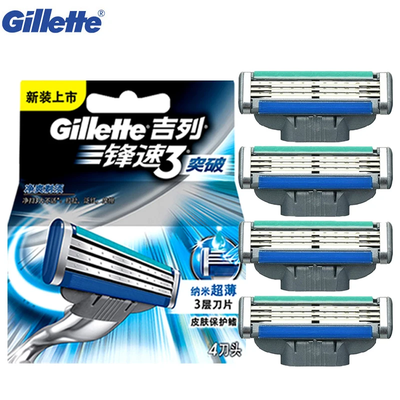 Gillette Mach 3 турбо лезвия для бритья мужчин уход за лицом Бритва s бритва Оригинал 4