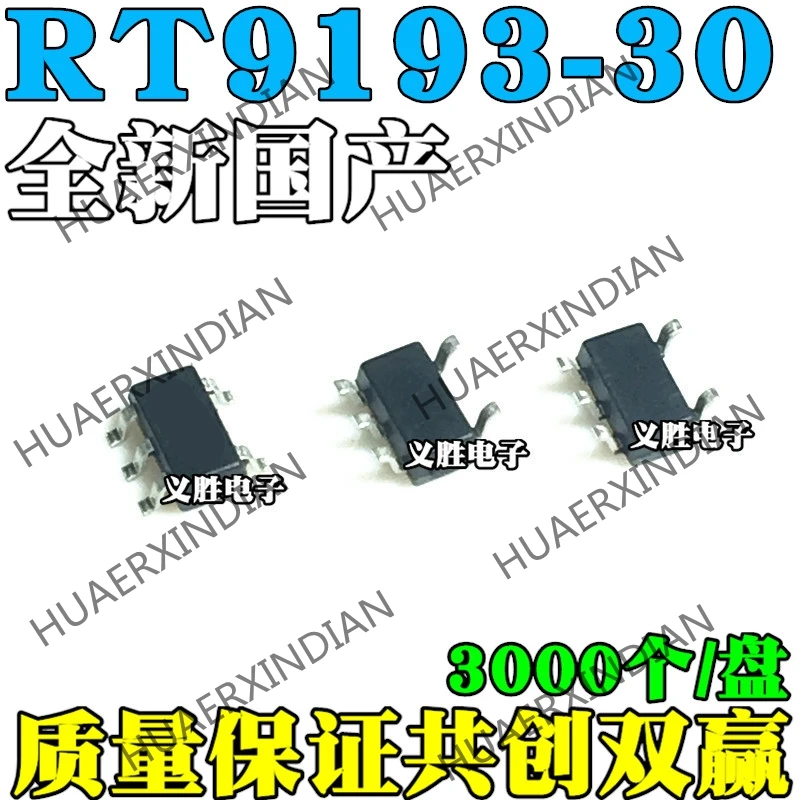 20 шт. Новый RT9193 30GB SOT23 5 300мА высокоскоростной CMOS LDO Регулятор IC 3 0 V 3V|Интегральные