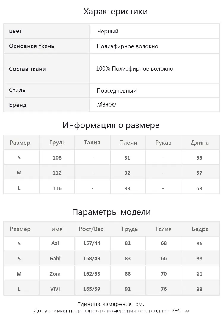 Mishow Летняя стильная шифоновая блузка в горошек с рукавом-фонариком Новая летняя коллекция Повседневный стиль Материал полиэстерMX19B4879