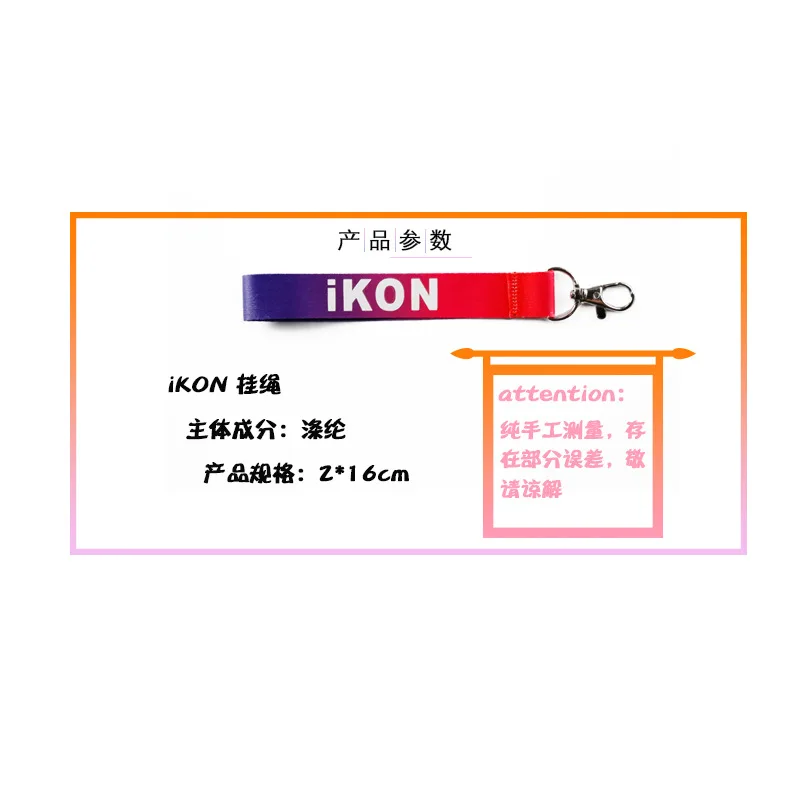 Аксессуары [MYKPOP]IKON Landyard KPOP для сумок мобильных брелоков коллекция iKON Fans