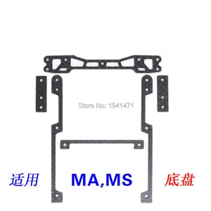 Шасси из углеродного волокна для игрушечной машинки Tamiya MINI 4WD. 1 штлот