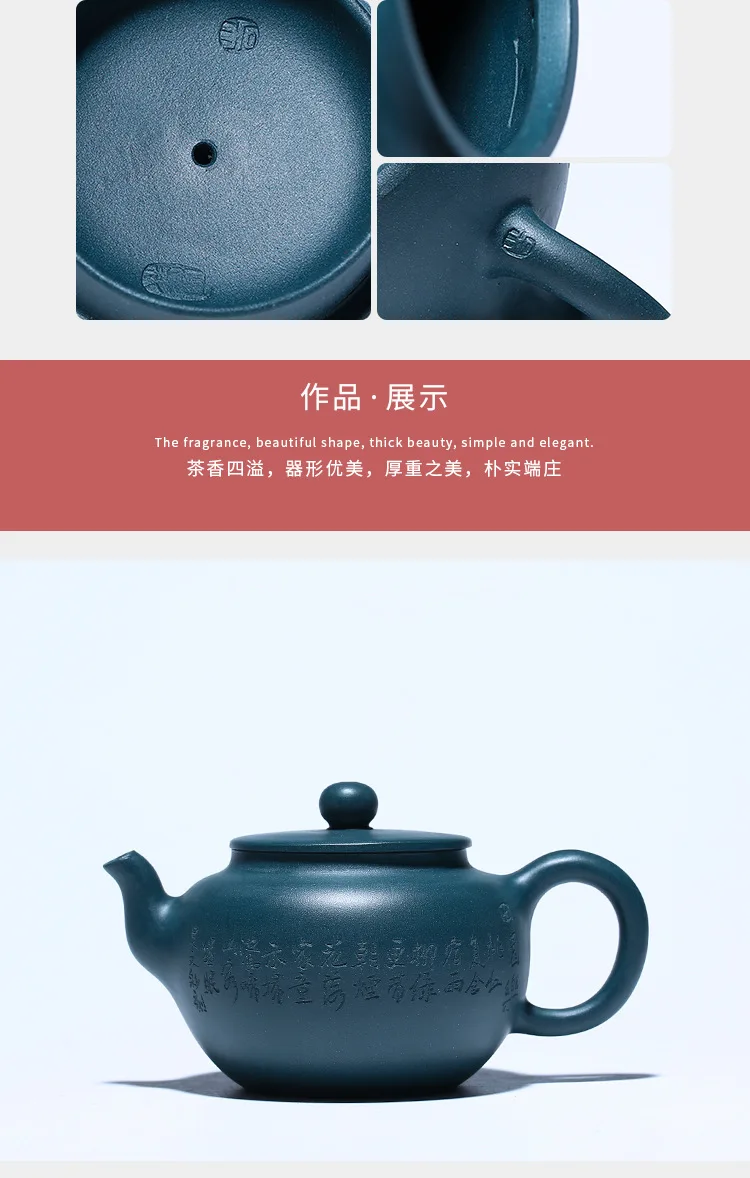 Исин темно-красный эмалированный керамический чайник подарок Ding Shu Zhenyuan Шахта Лазурная грязь рифма чайник