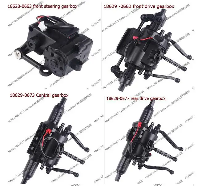 Wltoys 18628 18629 Rc автозапчасти 0668/0669/0670 передний средний задний привод волновая
