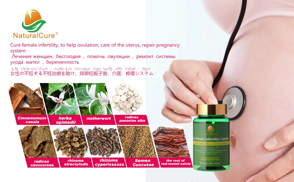 NaturalCure лечение женского бесплодия капсулы, экстракт растений таблетки для женщин защиты функций утроба, регулировать овуляцию