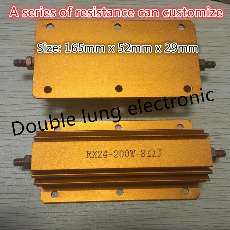 RX24-300W 8R 8 Ом 300 Вт автомобильный мощный металлический корпус проволочный резистор