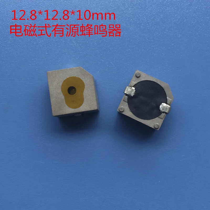 10 шт./лот 12 8*12 8*10 мм электромагнитный патч активный SMD CT 1205C в наличии