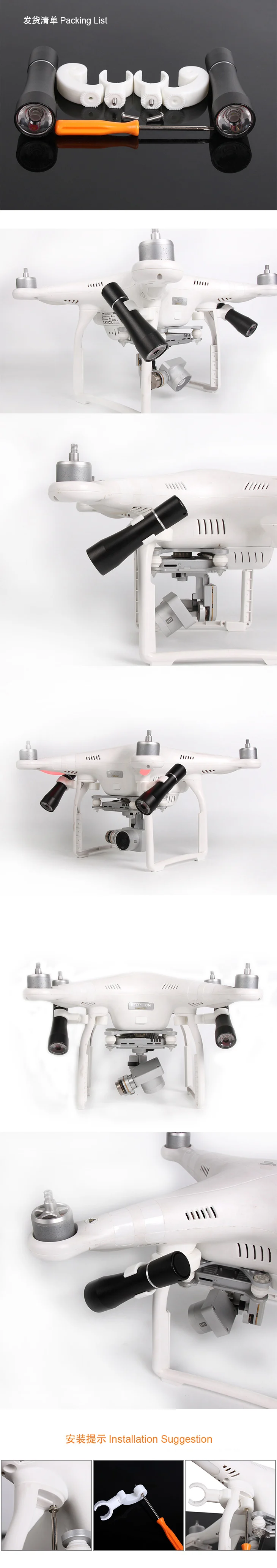 Ночной Летающий светильник светодиодный поисковый светильник для DJI Phantom 3 серия светильник комплект Дрон Запчасти Аксессуары