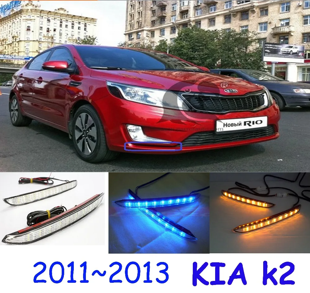 2011 2012 2013 KIA K2 дневсветильник rio бесплатная доставка светодиодный ОД k2