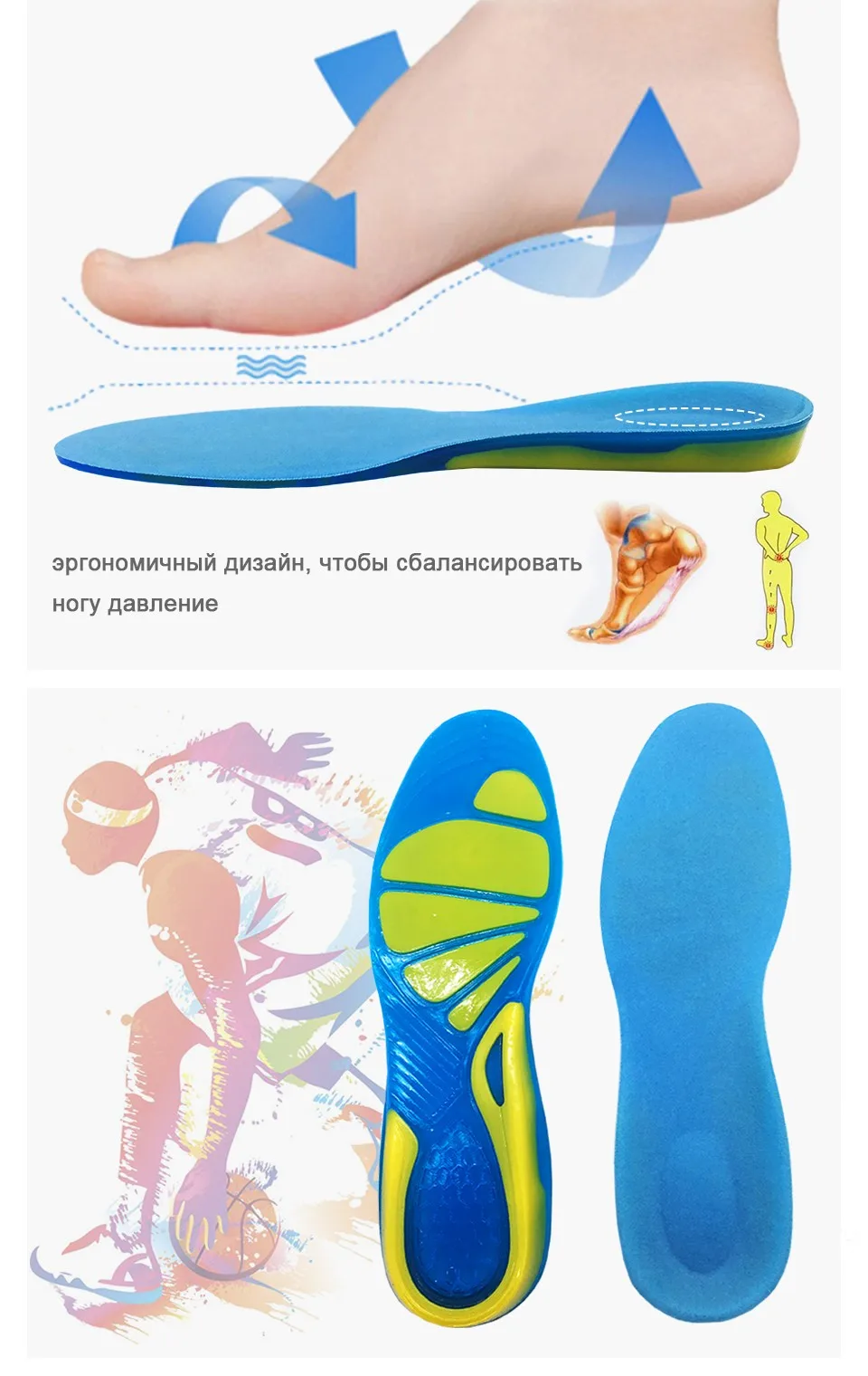 Гель Уход для ног: стельки для подошвенный Fasciitis плоские ноги Амортизация пятки для бега Спортивная Арка ортопедические силиконовые стельки
