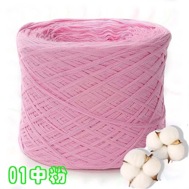 pink Зимняя 250 г/шт. белая небеленая оригинальная Экологичная хлопковая вязаная пряжа для детей, натуральная мягкая пряжа для вязания крючком - Цвет: pink