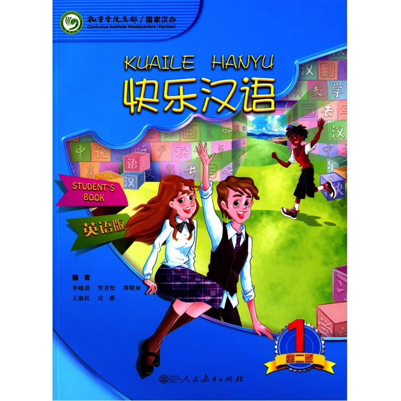 

Happy Chinese (KuaiLe HanYu) Student's Book1 English Version for 11-16 Years Old Students of Primary and Junior Middle School