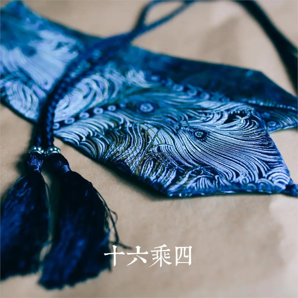 Высокое качество супер льготный японский кимоно hanfu feng древний этнический Ветер пояс широкие пояса