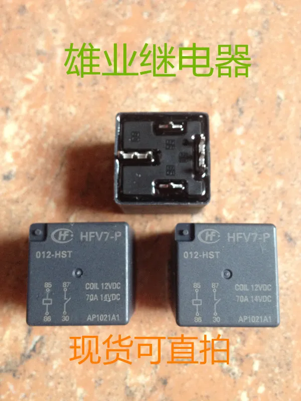 

HFV7-P 012-HST 70A